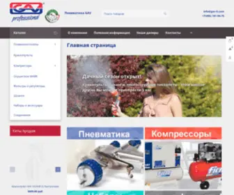Gav-IT.com(Официальное представительство GAV в России) Screenshot