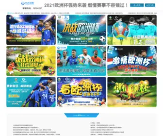 GavWala.com(龙电竞网站) Screenshot