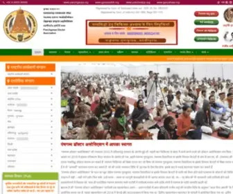 Gavyasiddh.org(Gavya SiddhGavya Siddh) Screenshot