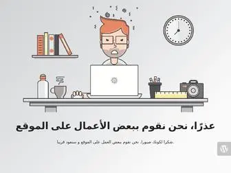 Gawadx.com(شحن سهل وسريع) Screenshot