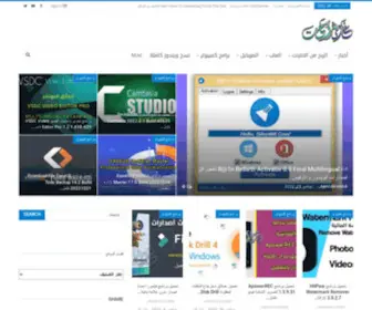Gawishrew7AT.com(غاوى شروحات) Screenshot