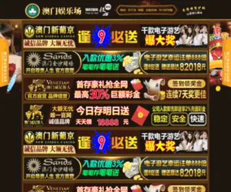 Gaygloryholed.com(星际网站) Screenshot