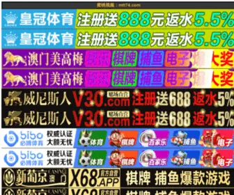 Gaylor-Web.com(网址) Screenshot