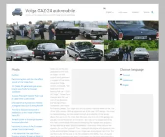 Gaz24.info(Автомобили ГАЗ) Screenshot