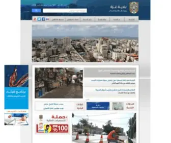 Gaza-City.org(بلدية) Screenshot