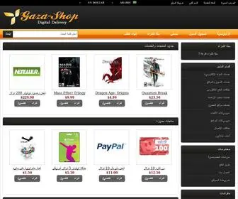 Gaza-Shop.com(Gaza Shop) Screenshot