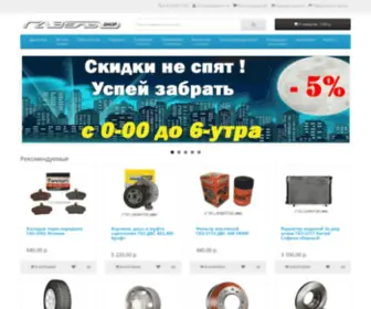 Gazel-Shop.ru(Автозапчасти) Screenshot