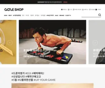 Gazeshop.com(게이즈샵) Screenshot