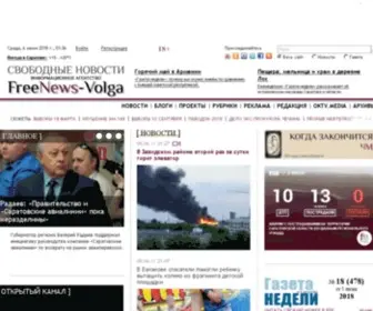 Gazeta-Nedeli.ru(Газета) Screenshot
