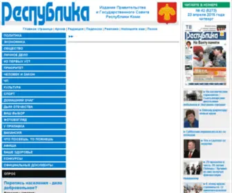 Gazeta-Respublika.ru(Gazeta Respublika) Screenshot