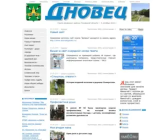 Gazetadnovets.ru(Газета) Screenshot