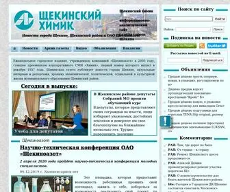 Gazetahimik.ru(Щекинский химик) Screenshot