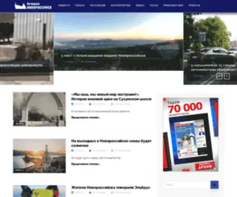 Gazetanovoros.ru(Новости) Screenshot