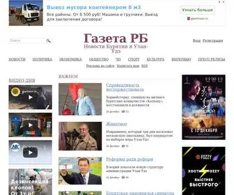 Gazetarb.ru(Газета РБ) Screenshot