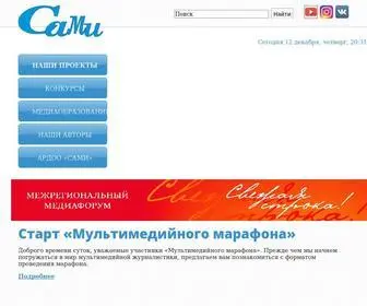 Gazetasami.ru(Сайт детско) Screenshot