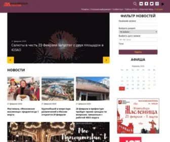 Gazetauzao.ru(Москва) Screenshot