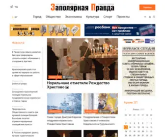 Gazetazp.ru(Сайт) Screenshot