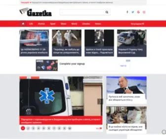 Gazetka.today(Смотреть интересные видео) Screenshot