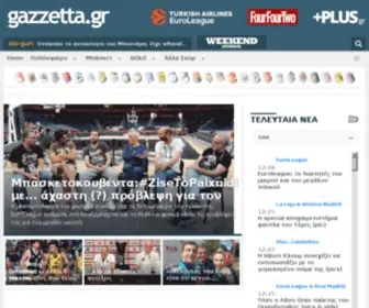 Gazetta.gr(Αθλητικά Νέα 24/7) Screenshot