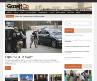 Gazettco.com(Gazettco) Screenshot