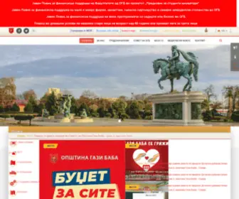 Gazibaba.gov.mk(Општина) Screenshot