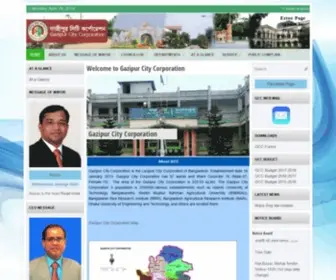 Gazipurcity.com(গাজীপুর) Screenshot