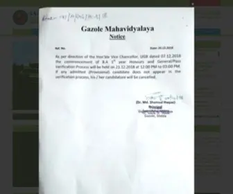 Gazolemahavidyalaya.org(Gazole Mahavidyalaya) Screenshot