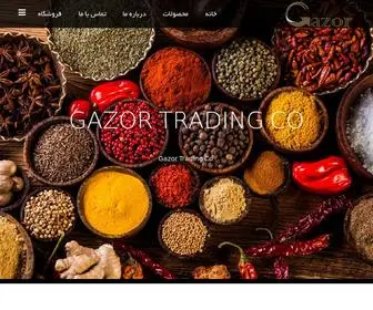 Gazor.co(خانه) Screenshot