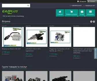 Gazplus.com.ua(Інформація про компанію) Screenshot