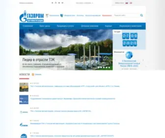 Gazprom-Auto.ru(Gazprom Auto) Screenshot