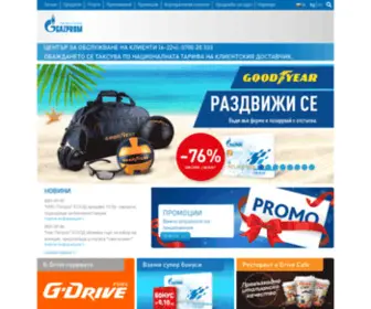 Gazprom-Petrol.bg(Газпром) Screenshot