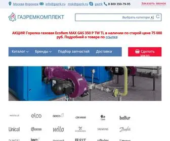 Gazrk.ru(Газовое) Screenshot