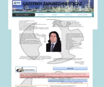 Gazstroyzarubezhneftegaz.ru(ABOUT the COMPANY) Screenshot