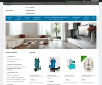 Gazvodakiev.com.ua(Купить бытовые счетчики газа и воды в Киеве) Screenshot