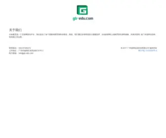 GB-Edu.com(Notice: Undefined index) Screenshot