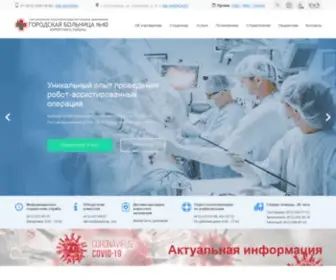 GB40.ru(Официальный) Screenshot