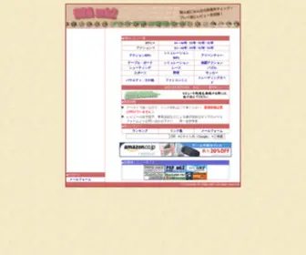 Gba-MK2.com(Gba mk2) Screenshot