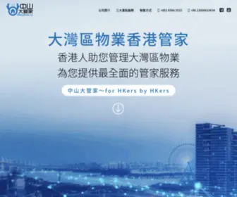 Gbayarea.cn(來自香港的中山大管家服務團隊) Screenshot