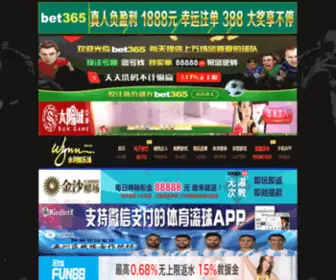 GbedujamZNG.com(大阳城娱乐在线平台) Screenshot