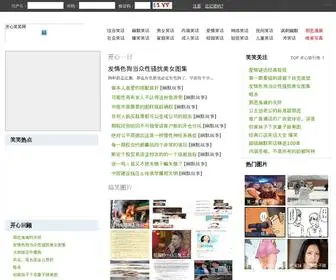 GBFZH.com(开心笑笑网) Screenshot