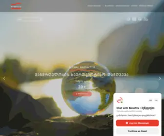 GBG.ge(სადაზღვევო კომპანია) Screenshot