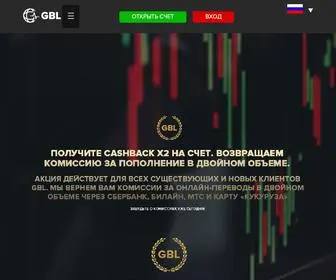 GBL-Investing.com(GBL) Screenshot