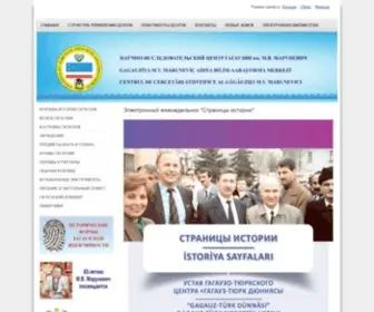 GBM.md(научно) Screenshot