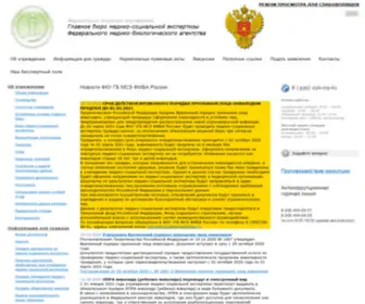 GBmsefmba.ru(Новости) Screenshot