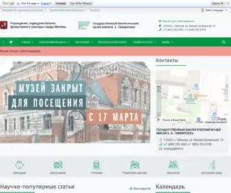 GBMT.ru(Главная) Screenshot