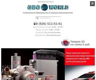 Gbo-World.ru(Купить ГБО в Интернет Магазине) Screenshot