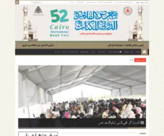 Gbookfair.com(الرئيسية) Screenshot