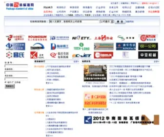 Gbpack.com(gbpack) Screenshot