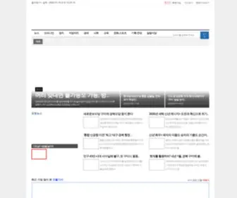 Gbpolitics.com(경북정치신문) Screenshot