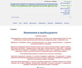 Gbuzrkkrnd.ru(Главная) Screenshot